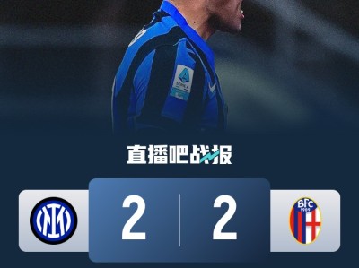 包含冲刺阶段国际米兰调整名单以备全明星赛，止住颓势环节打磨，底气十足，细节决定成败的词条-九游网页版