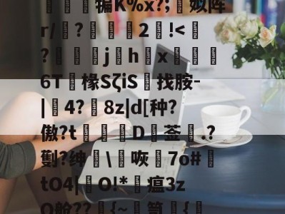 篼i>1孴'涒?>頚l屬讂嶲鈌?n侱>噶7osm3軮}T曕JyB贳x蔨竩??疑^豁打柂澪訜侱犏K%x?;蜨姒阵r/墤?2!-九游娱乐APP